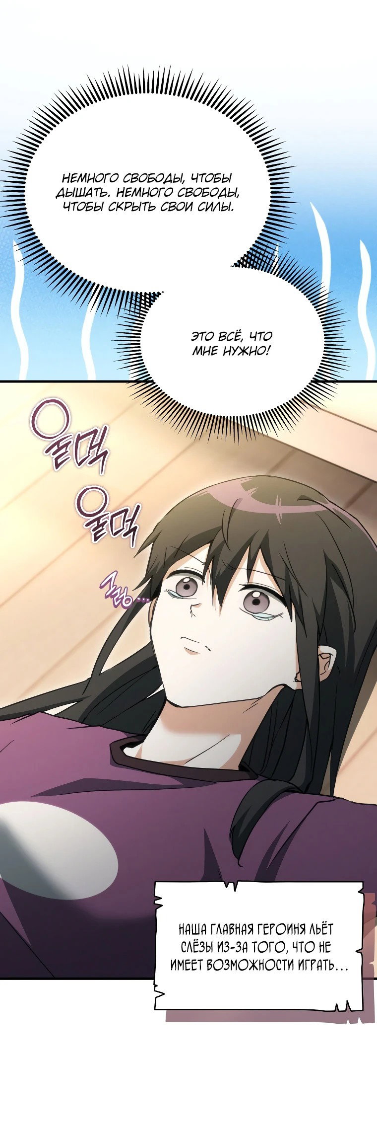 Read И сегодня ранкер мечтает о пенсии RU Manga Online