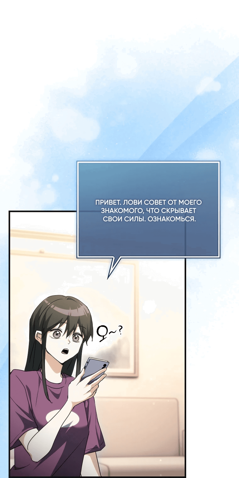 Read И сегодня ранкер мечтает о пенсии RU Manga Online