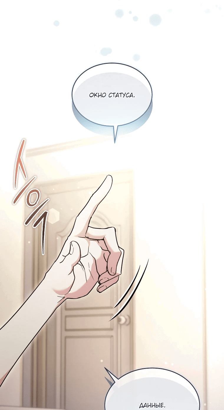 Read И сегодня ранкер мечтает о пенсии RU Manga Online