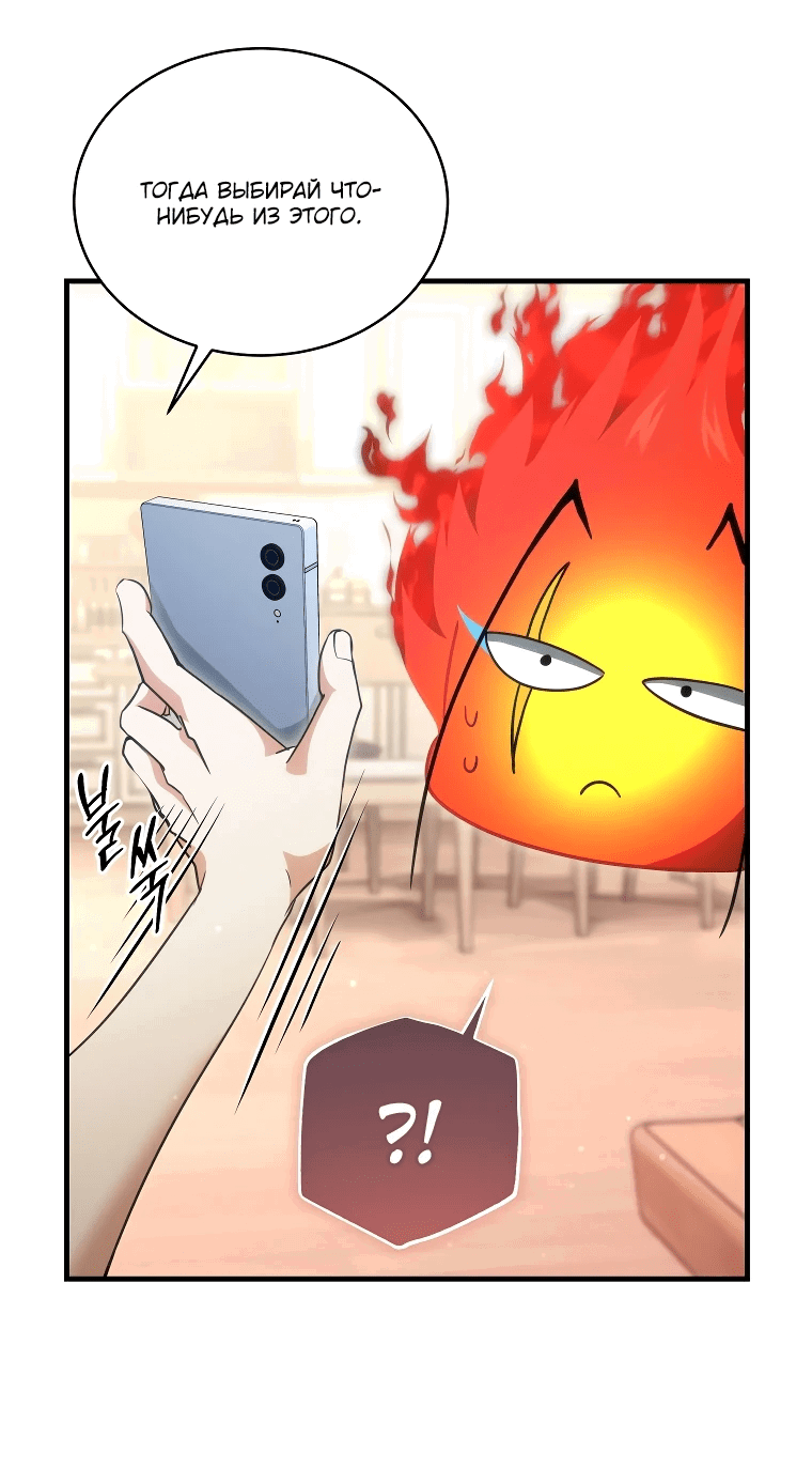 Read И сегодня ранкер мечтает о пенсии RU Manga Online