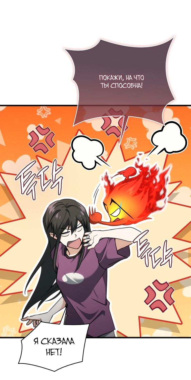 Read И сегодня ранкер мечтает о пенсии RU Manga Online