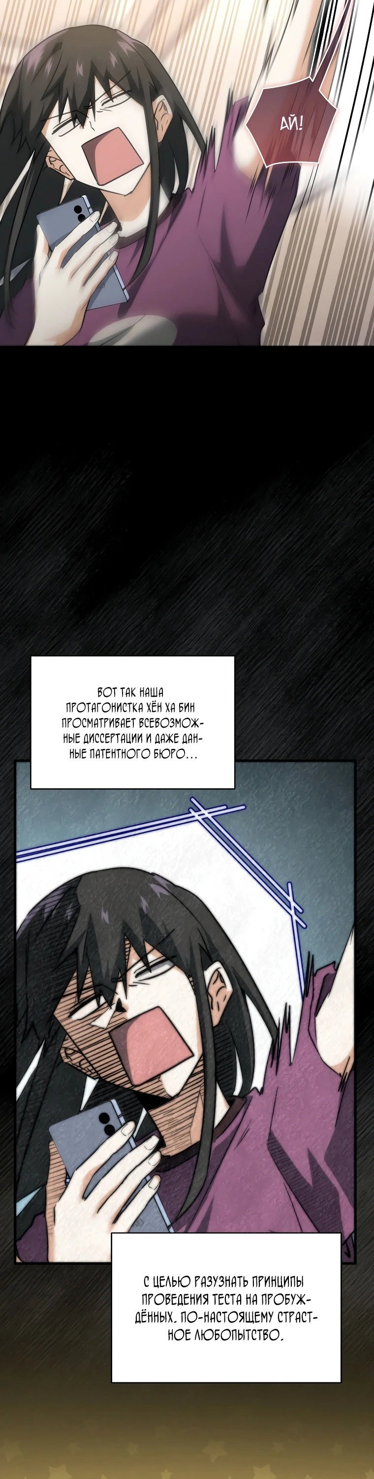 Read И сегодня ранкер мечтает о пенсии RU Manga Online