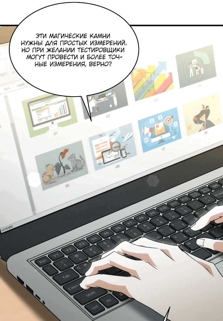 Read И сегодня ранкер мечтает о пенсии RU Manga Online