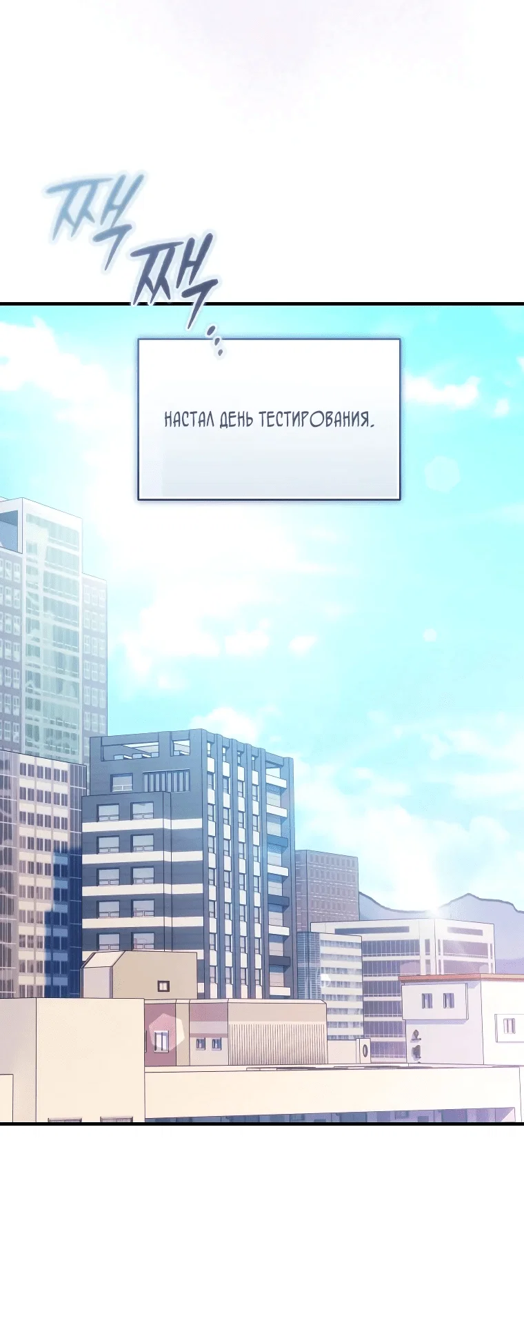 Read И сегодня ранкер мечтает о пенсии RU Manga Online
