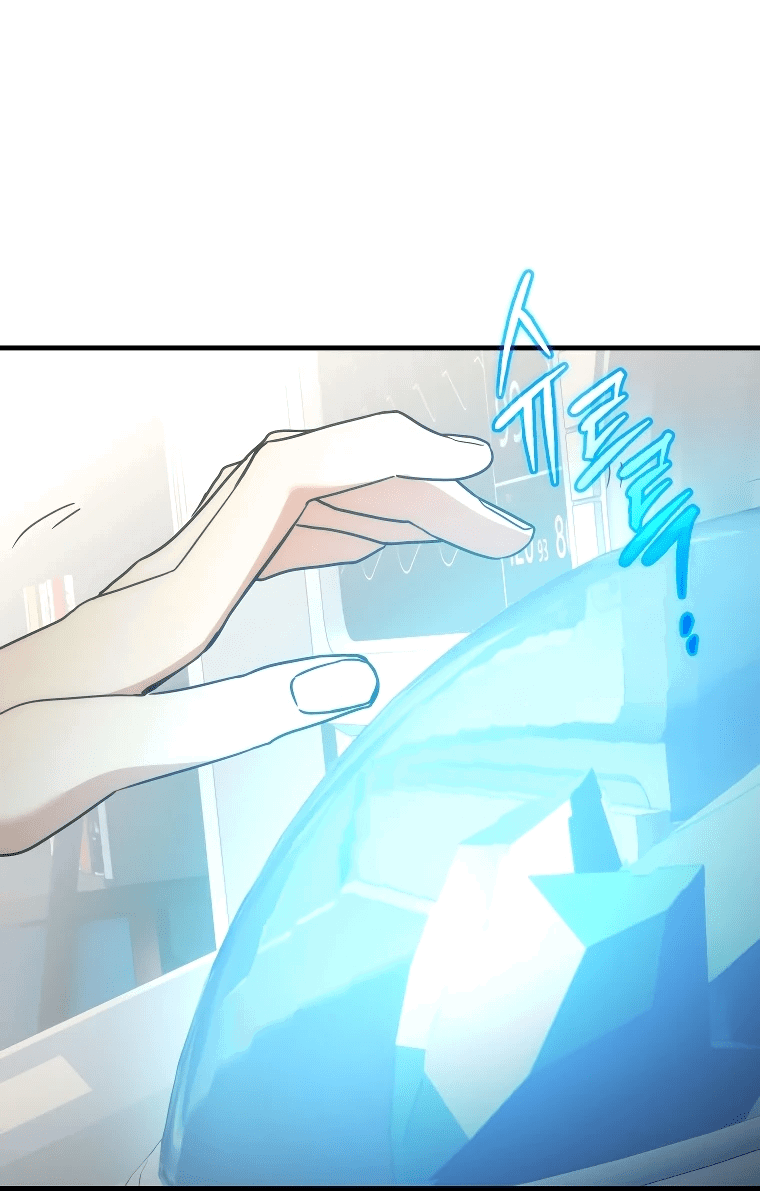 Read И сегодня ранкер мечтает о пенсии RU Manga Online