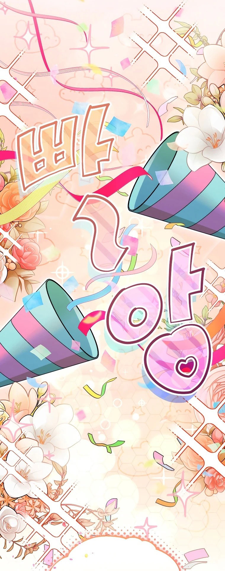 Read И сегодня ранкер мечтает о пенсии RU Manga Online