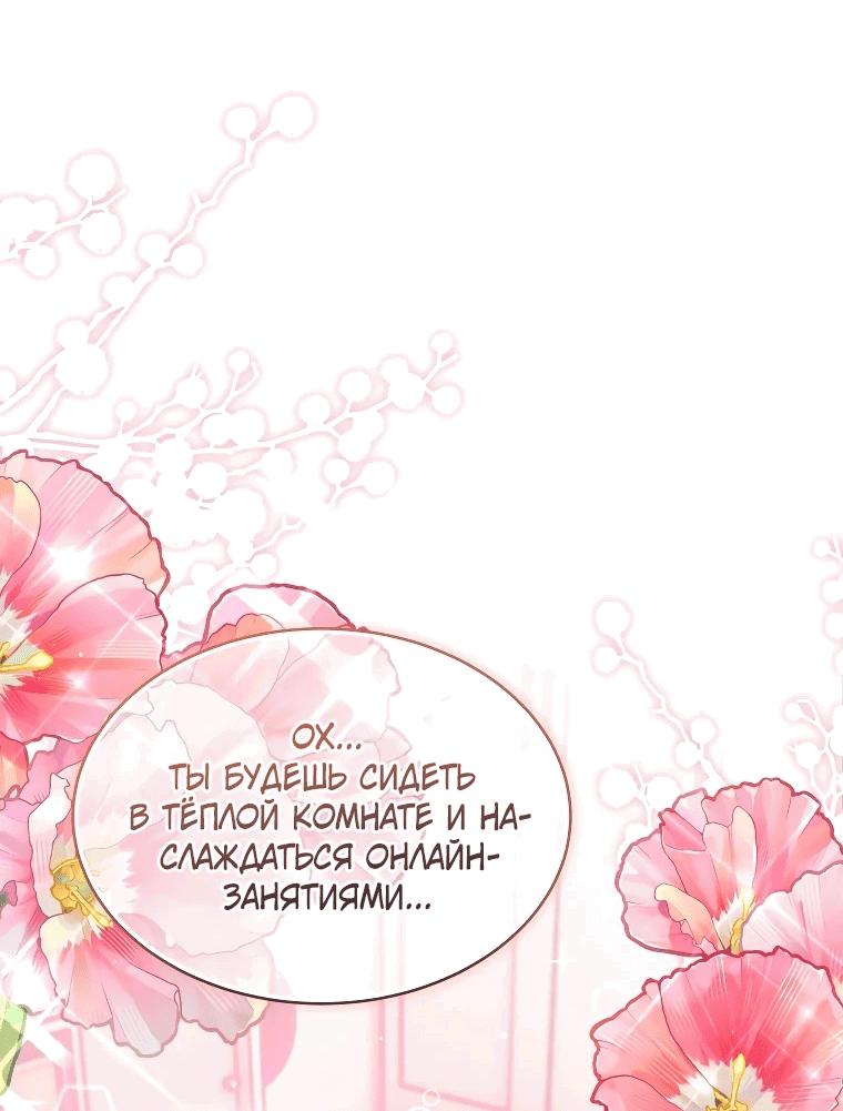 Read И сегодня ранкер мечтает о пенсии RU Manga Online