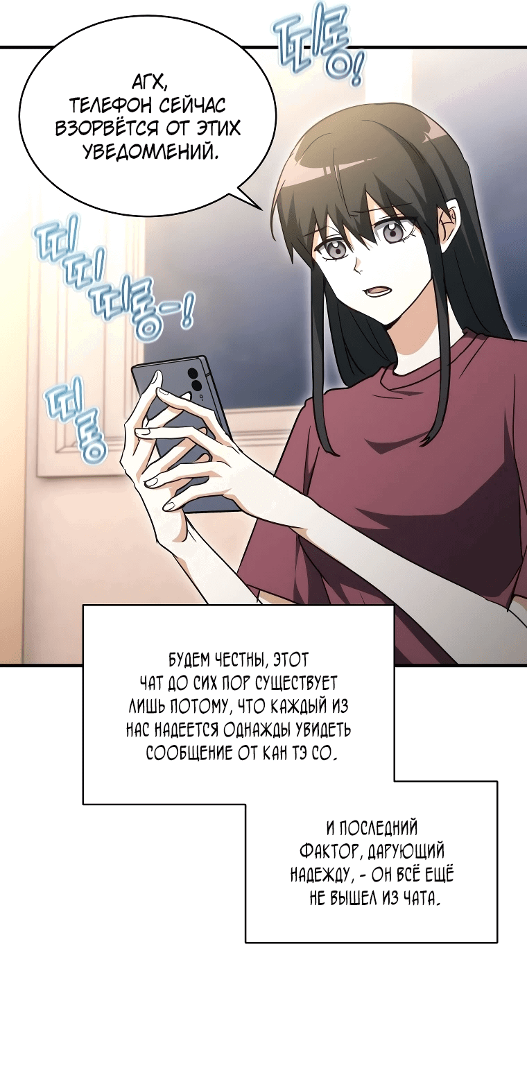 Read И сегодня ранкер мечтает о пенсии RU Manga Online