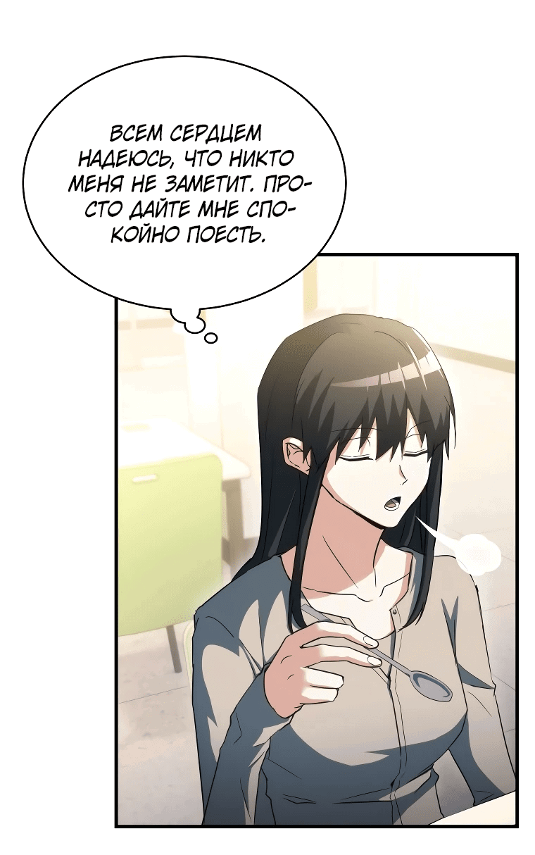 Read И сегодня ранкер мечтает о пенсии RU Manga Online