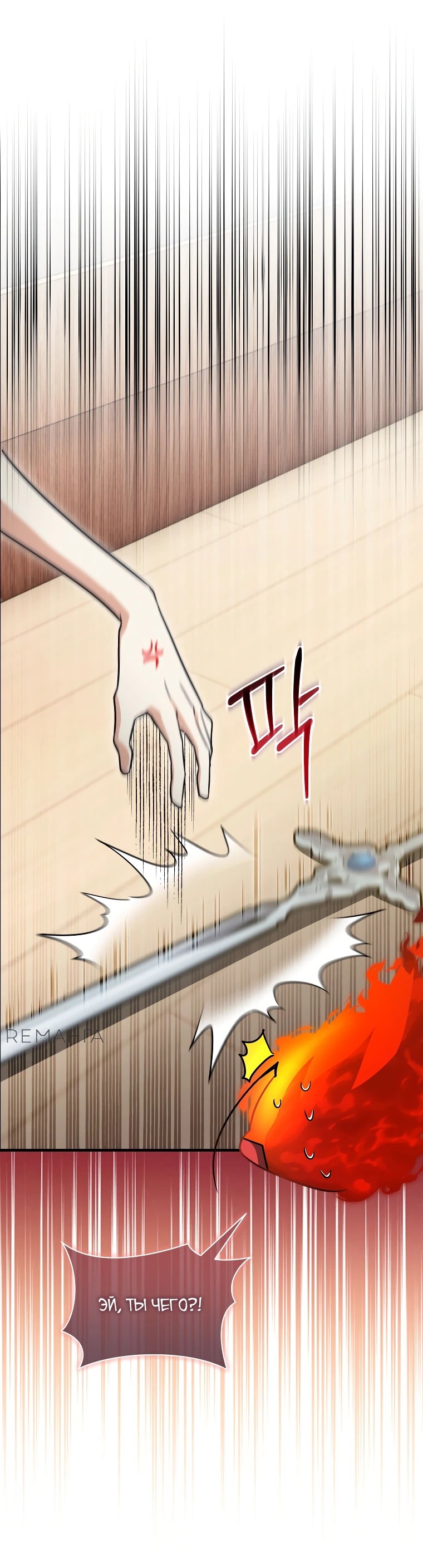 Read И сегодня ранкер мечтает о пенсии RU Manga Online
