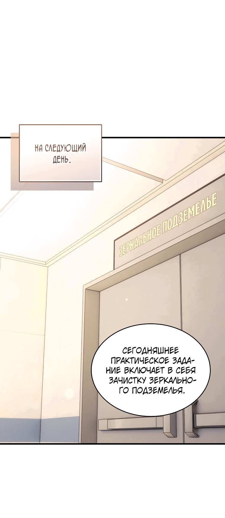 Read И сегодня ранкер мечтает о пенсии RU Manga Online