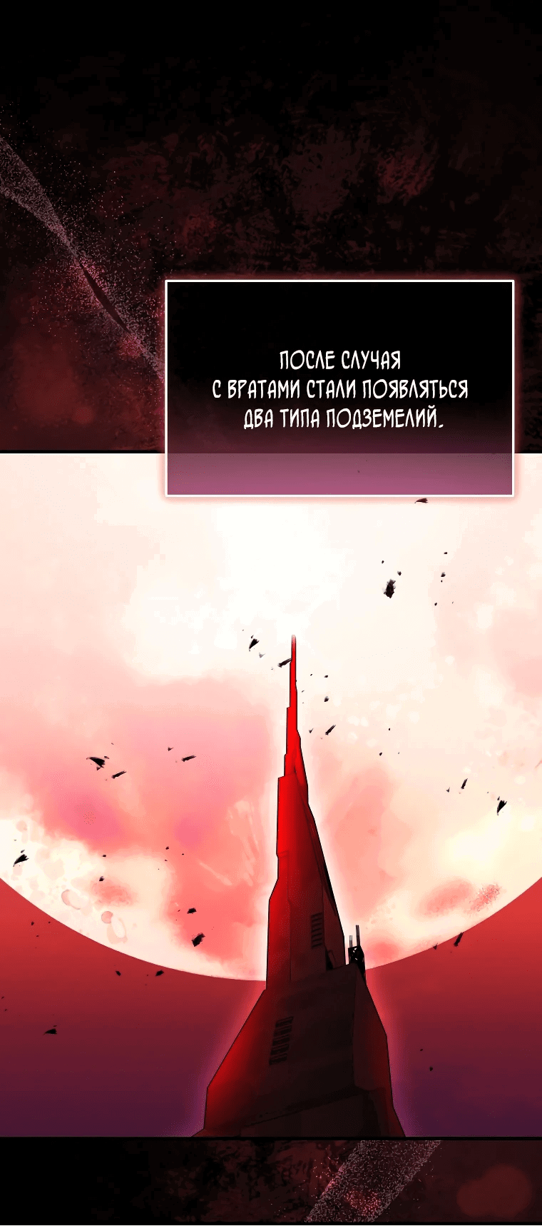 Read И сегодня ранкер мечтает о пенсии RU Manga Online