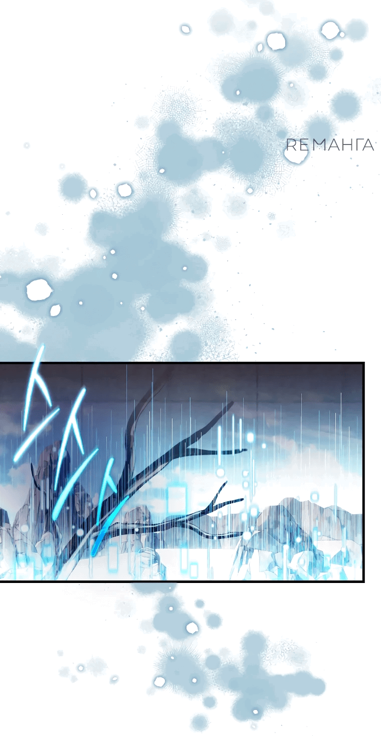 Read И сегодня ранкер мечтает о пенсии RU Manga Online