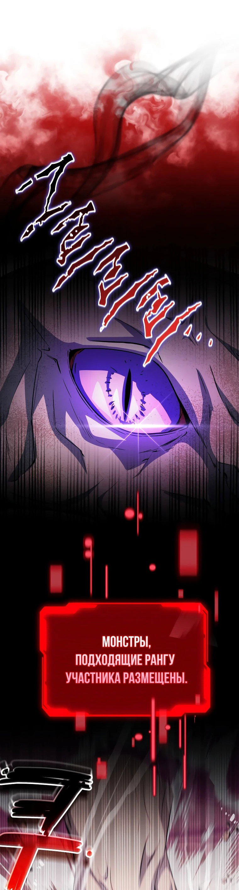 Read И сегодня ранкер мечтает о пенсии RU Manga Online
