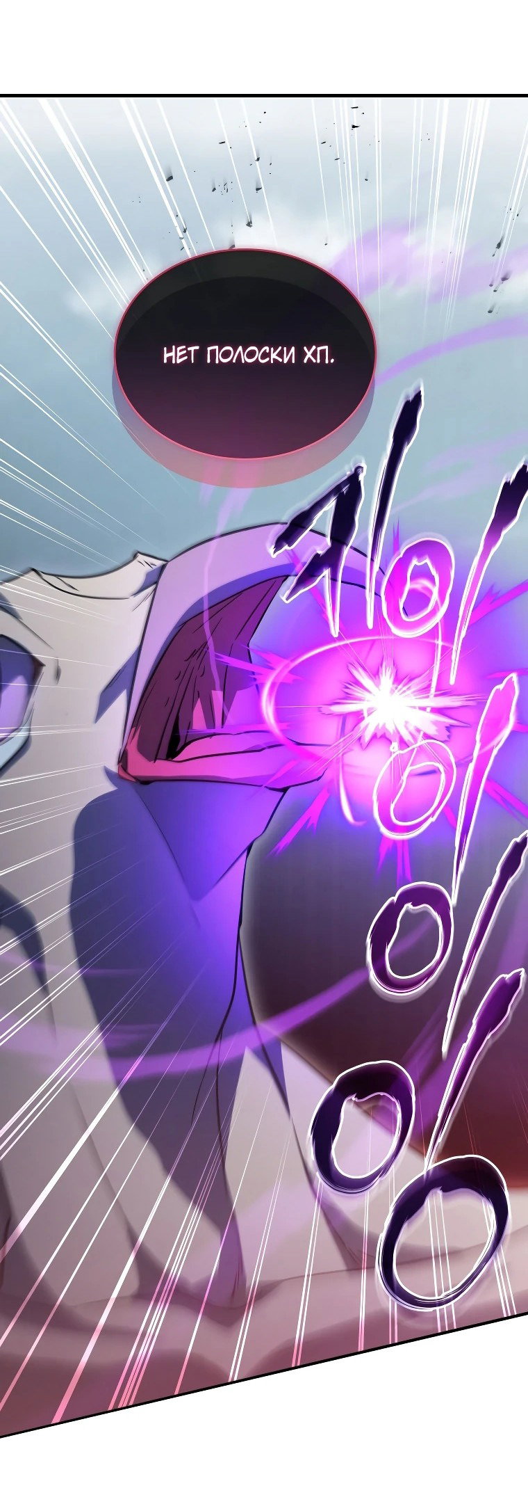 Read И сегодня ранкер мечтает о пенсии RU Manga Online