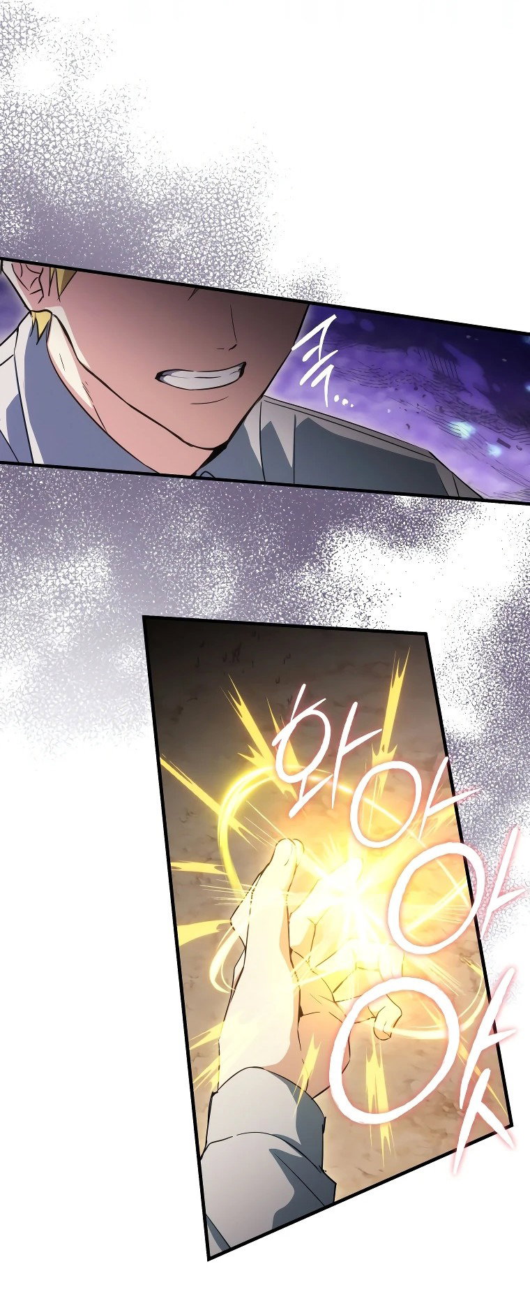 Read И сегодня ранкер мечтает о пенсии RU Manga Online
