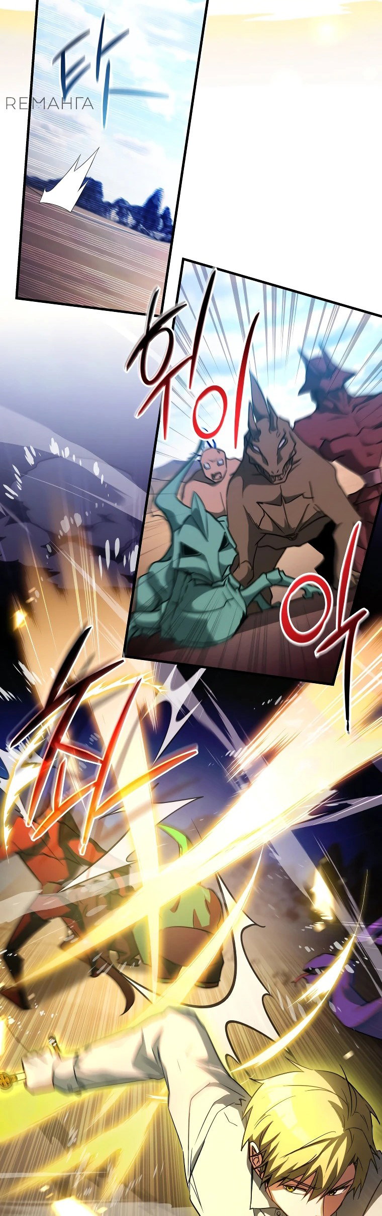 Read И сегодня ранкер мечтает о пенсии RU Manga Online