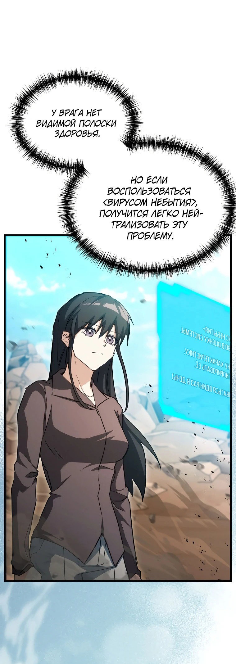 Read И сегодня ранкер мечтает о пенсии RU Manga Online