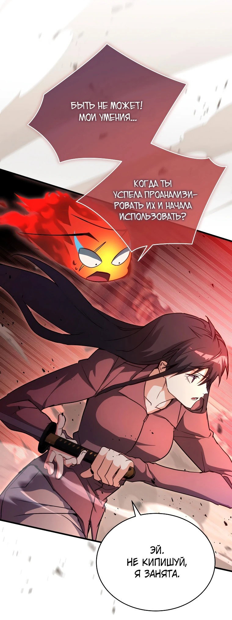 Read И сегодня ранкер мечтает о пенсии RU Manga Online