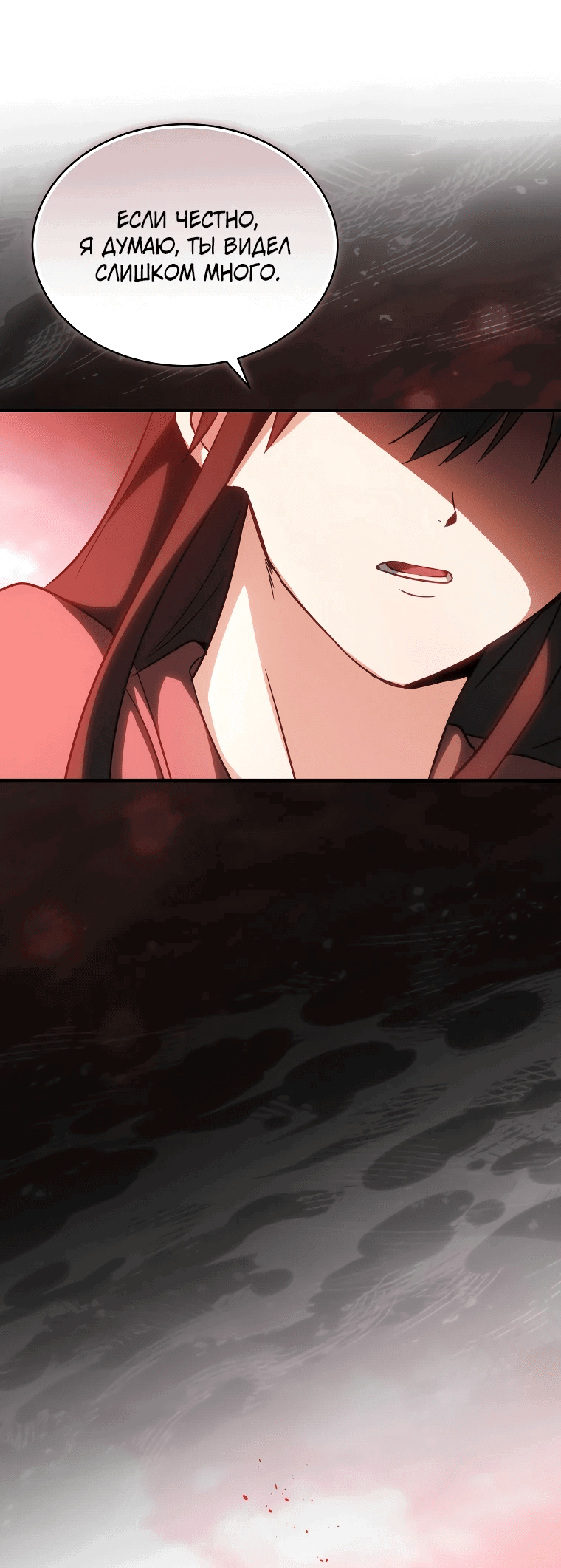 Read И сегодня ранкер мечтает о пенсии RU Manga Online