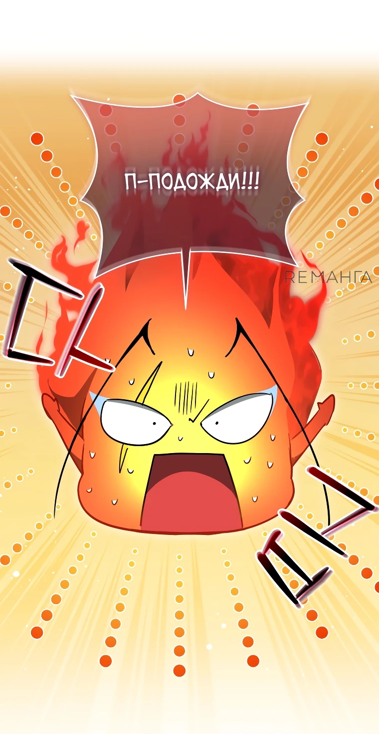 Read И сегодня ранкер мечтает о пенсии RU Manga Online