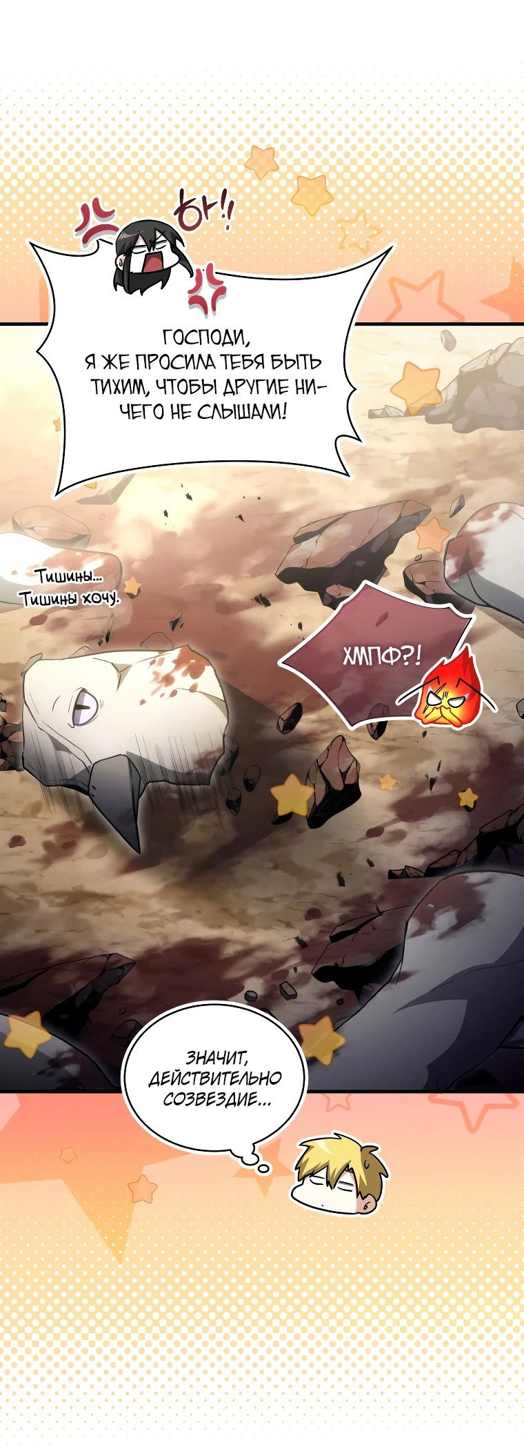 Read И сегодня ранкер мечтает о пенсии RU Manga Online