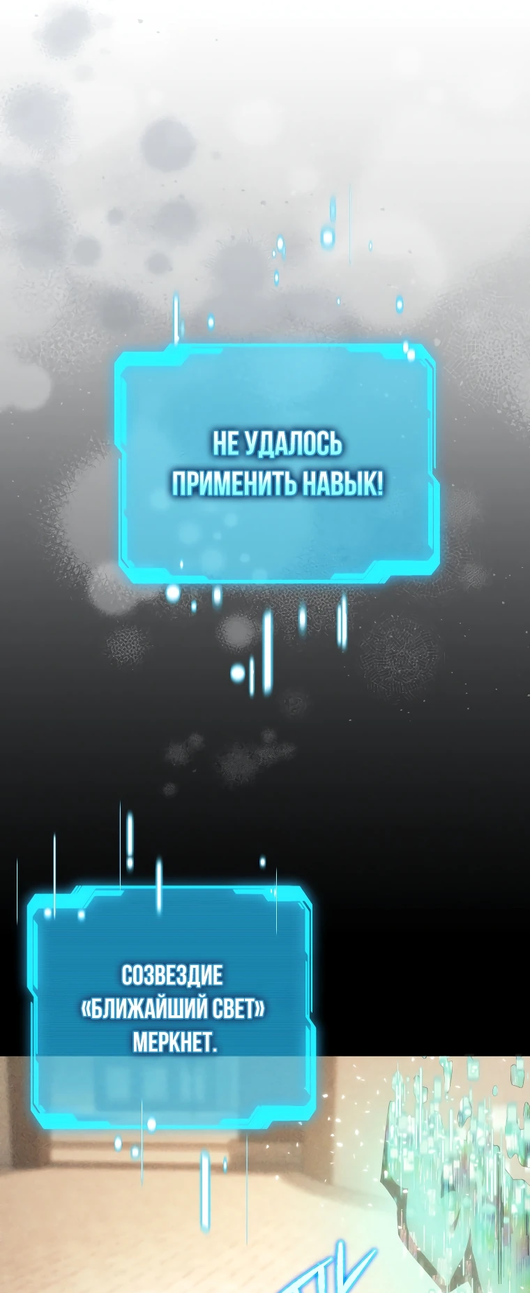 Read И сегодня ранкер мечтает о пенсии RU Manga Online