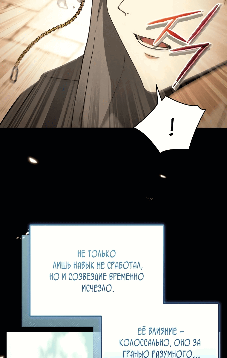 Read И сегодня ранкер мечтает о пенсии RU Manga Online