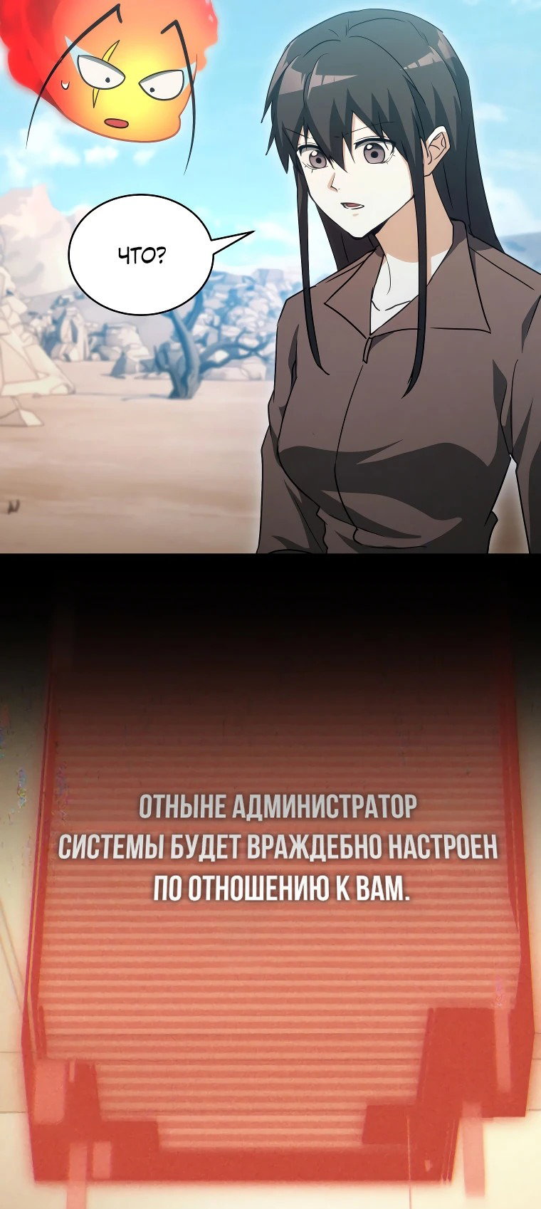 Read И сегодня ранкер мечтает о пенсии RU Manga Online