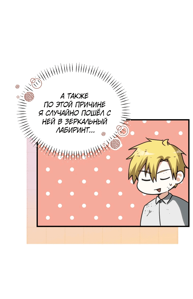 Read И сегодня ранкер мечтает о пенсии RU Manga Online