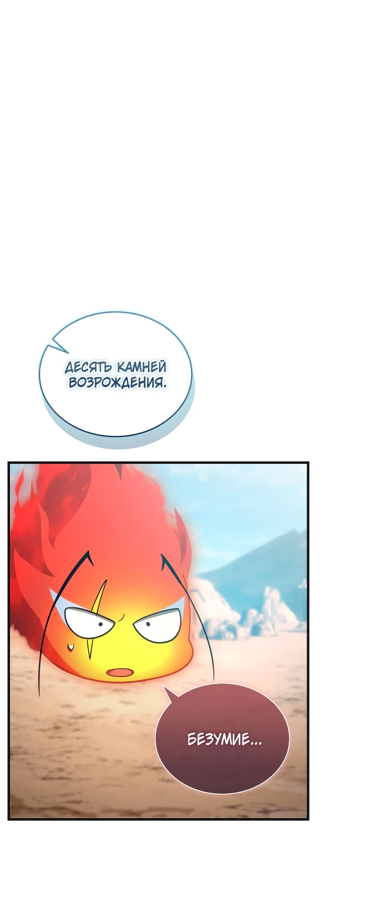 Read И сегодня ранкер мечтает о пенсии RU Manga Online