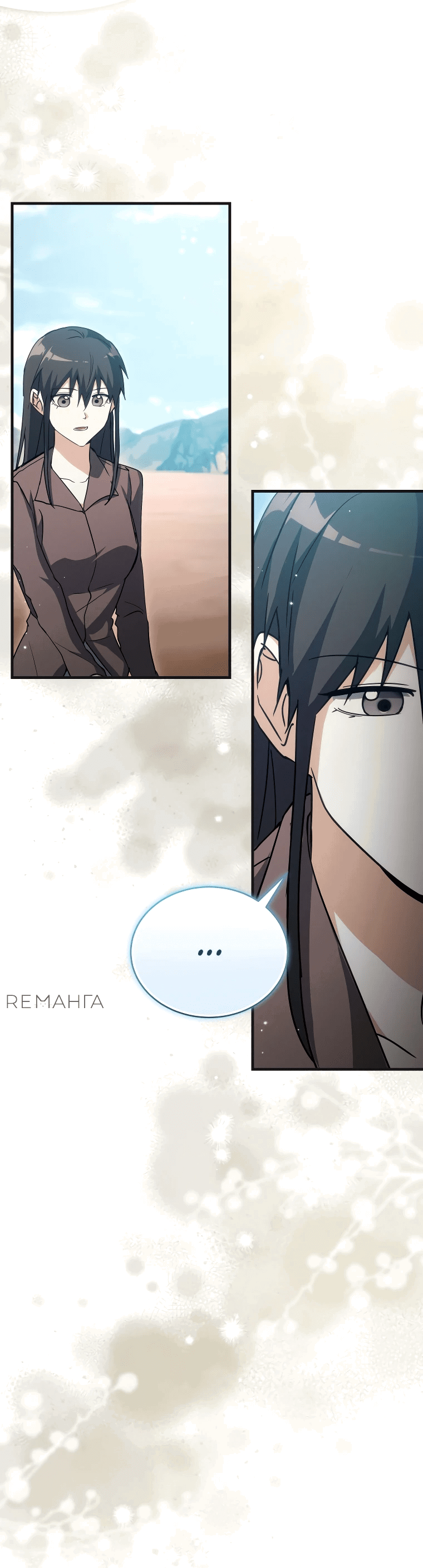 Read И сегодня ранкер мечтает о пенсии RU Manga Online