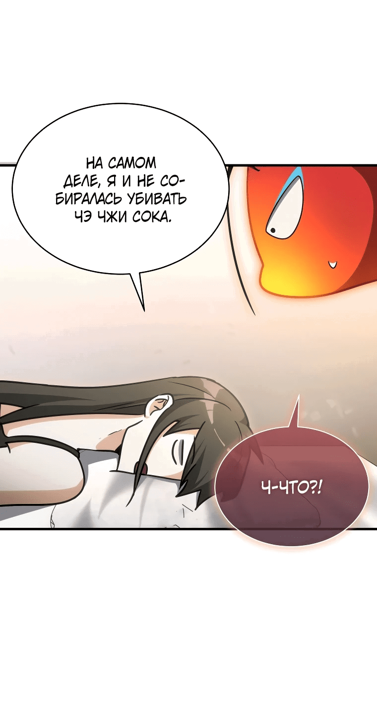 Read И сегодня ранкер мечтает о пенсии RU Manga Online