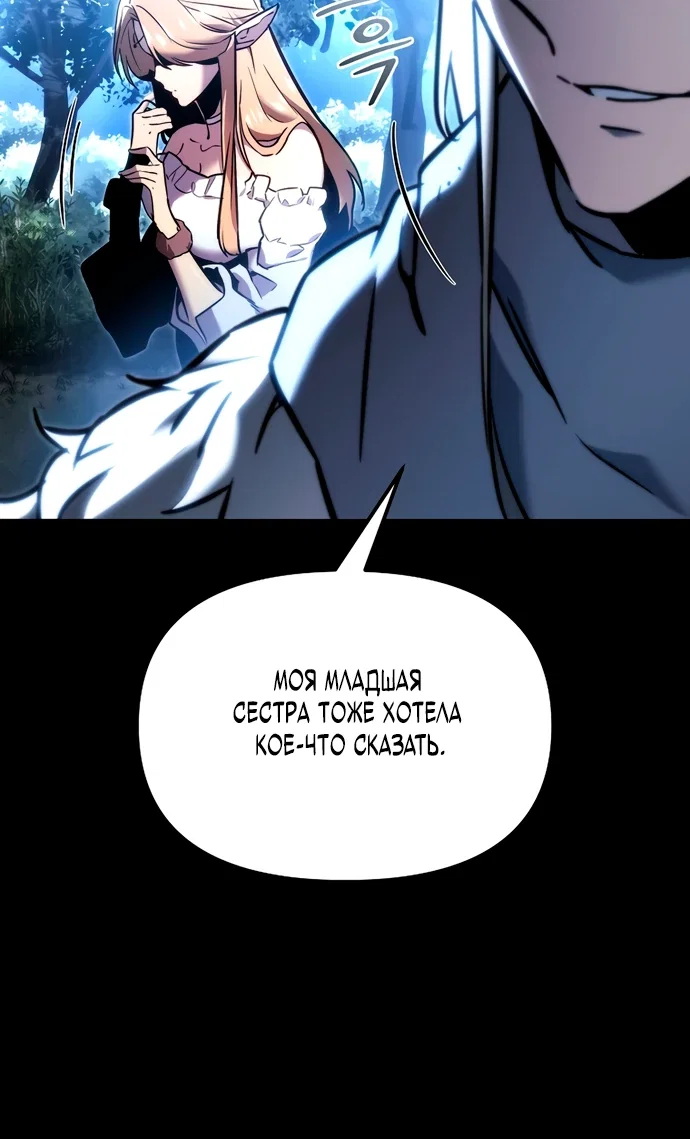 Read Игра гениального кузнеца RU Manga Online