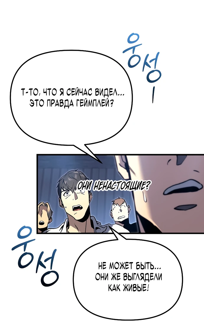 Read Игра гениального кузнеца RU Manga Online