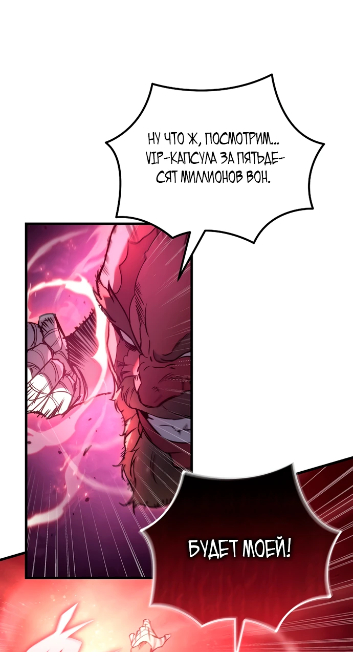 Read Игра гениального кузнеца RU Manga Online