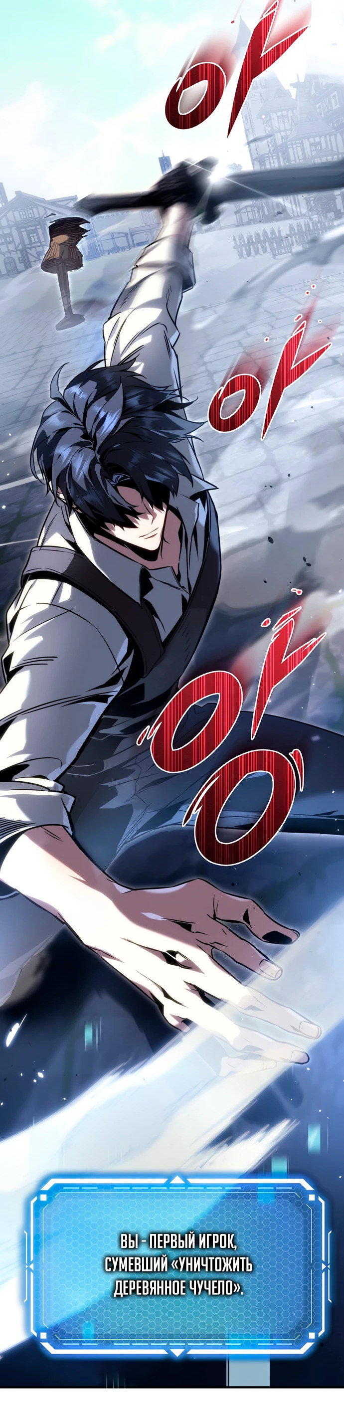 Read Игра гениального кузнеца RU Manga Online