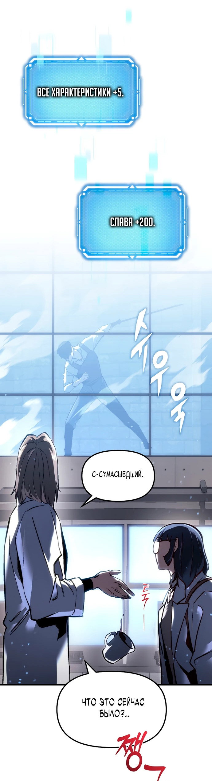 Read Игра гениального кузнеца RU Manga Online