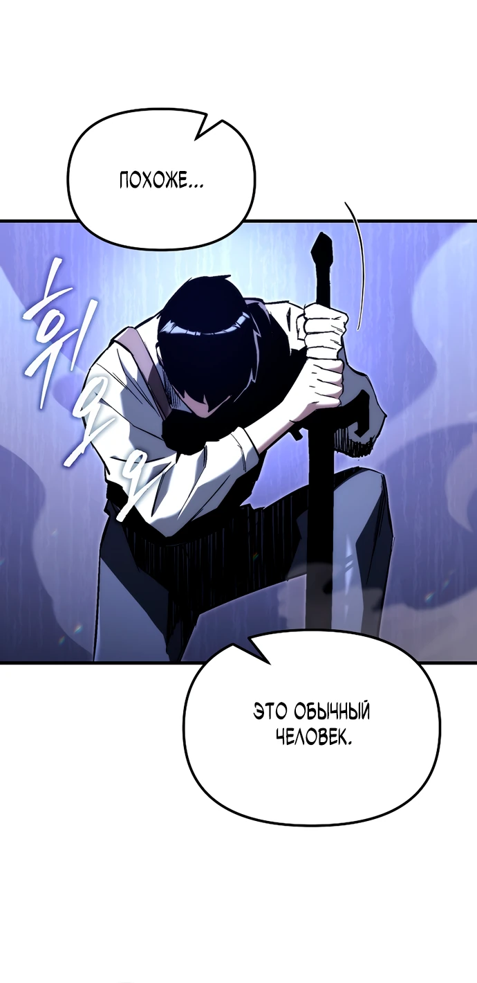 Read Игра гениального кузнеца RU Manga Online