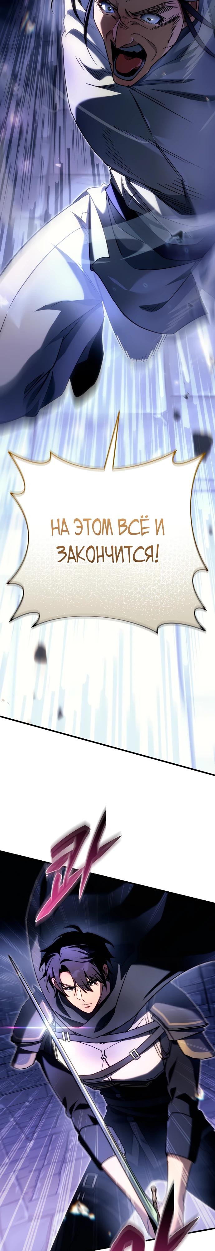 Read Игра гениального кузнеца RU Manga Online