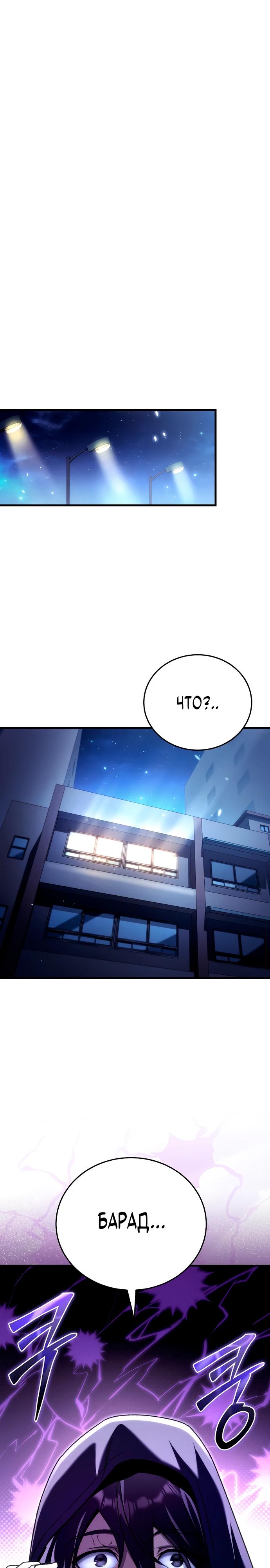 Read Игра гениального кузнеца RU Manga Online