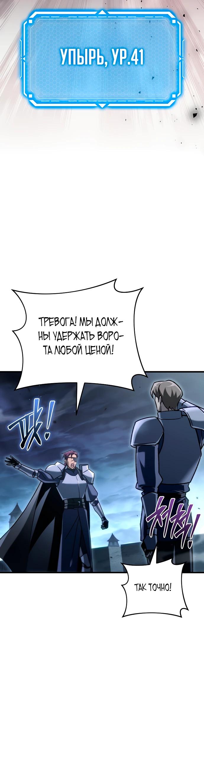 Read Игра гениального кузнеца RU Manga Online