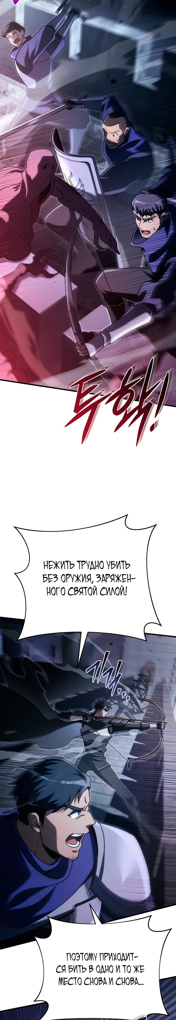 Read Игра гениального кузнеца RU Manga Online
