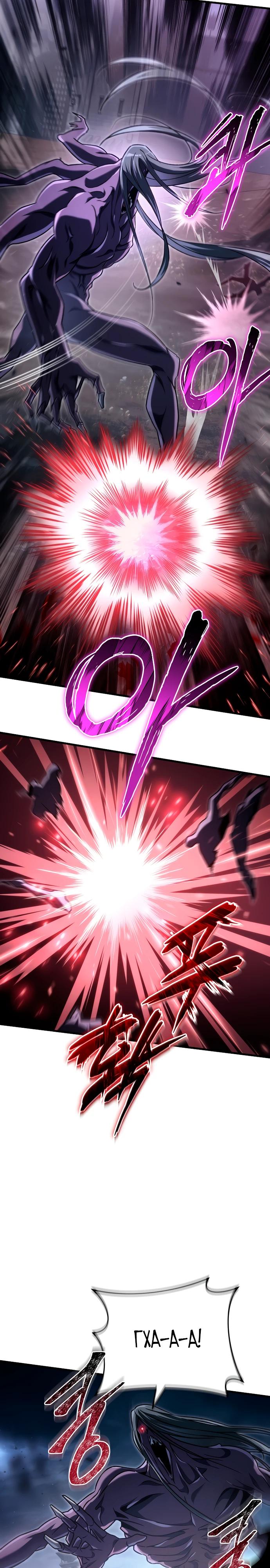Read Игра гениального кузнеца RU Manga Online