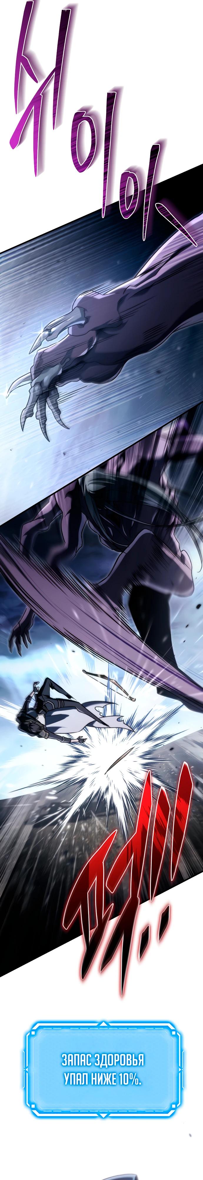 Read Игра гениального кузнеца RU Manga Online