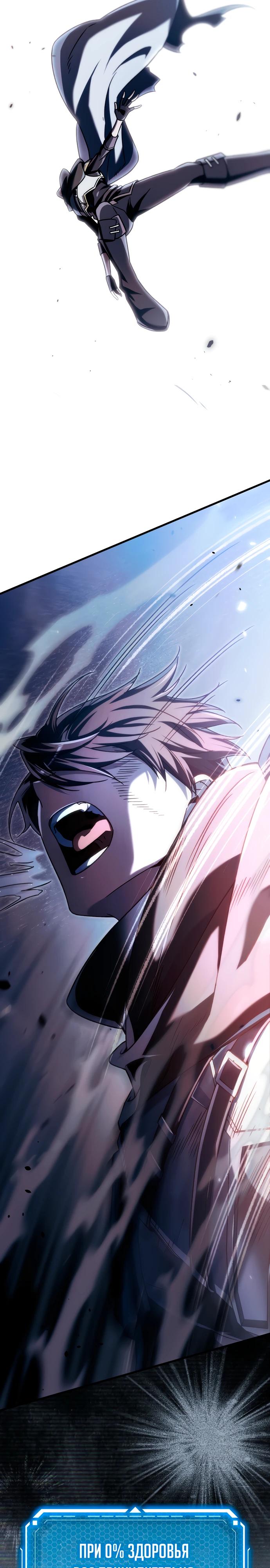 Read Игра гениального кузнеца RU Manga Online