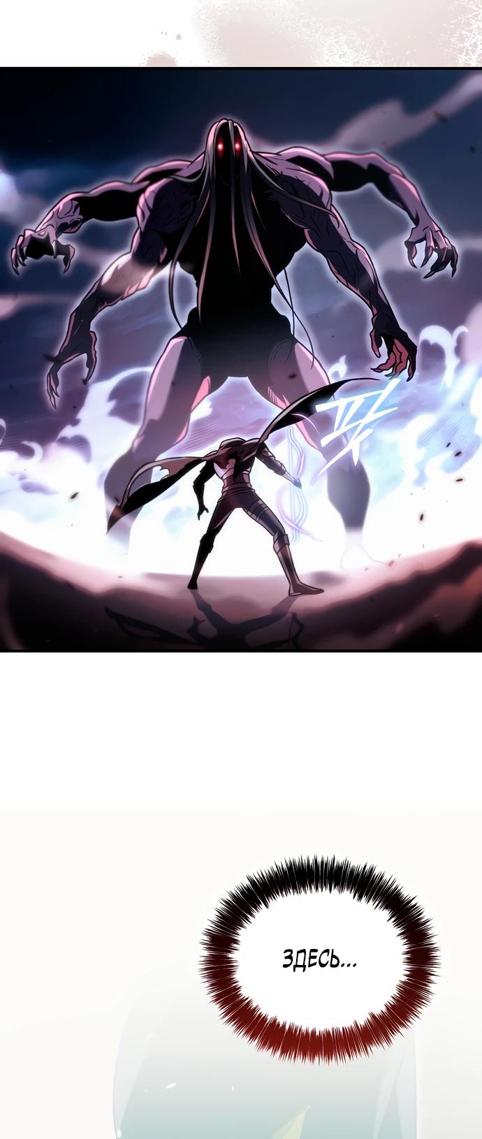 Read Игра гениального кузнеца RU Manga Online