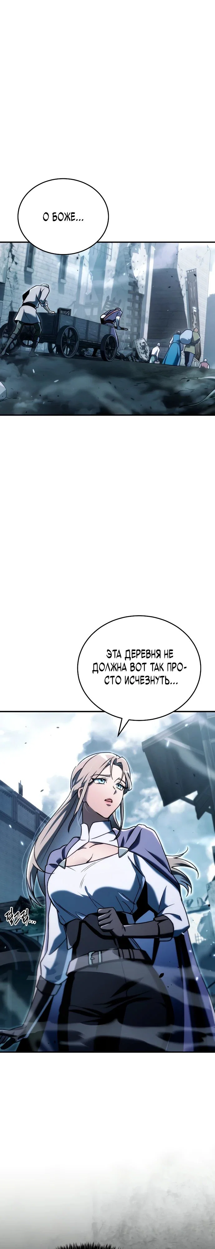 Read Игра гениального кузнеца RU Manga Online