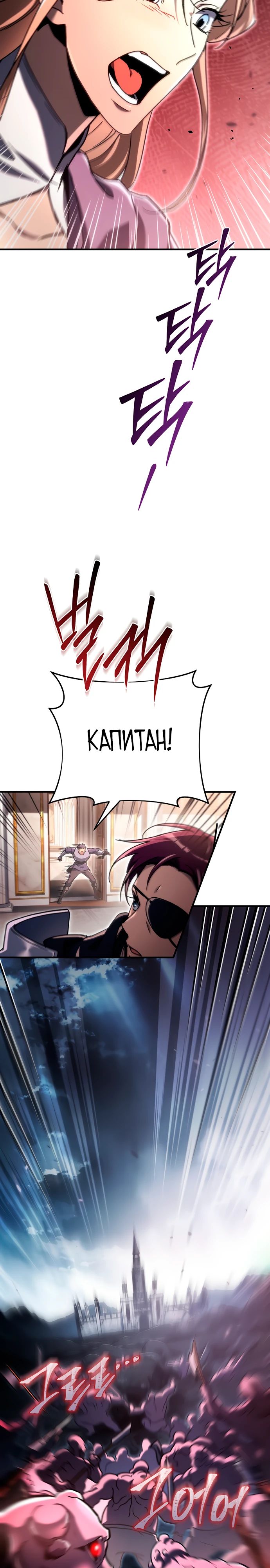 Read Игра гениального кузнеца RU Manga Online