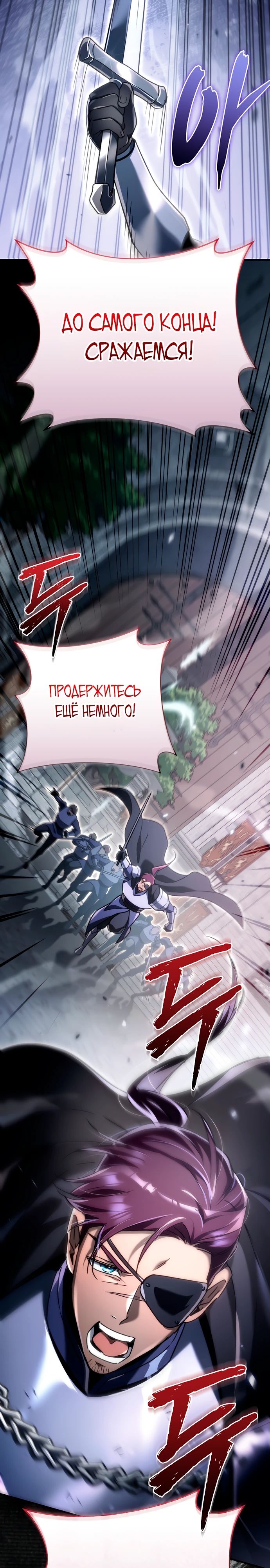 Read Игра гениального кузнеца RU Manga Online